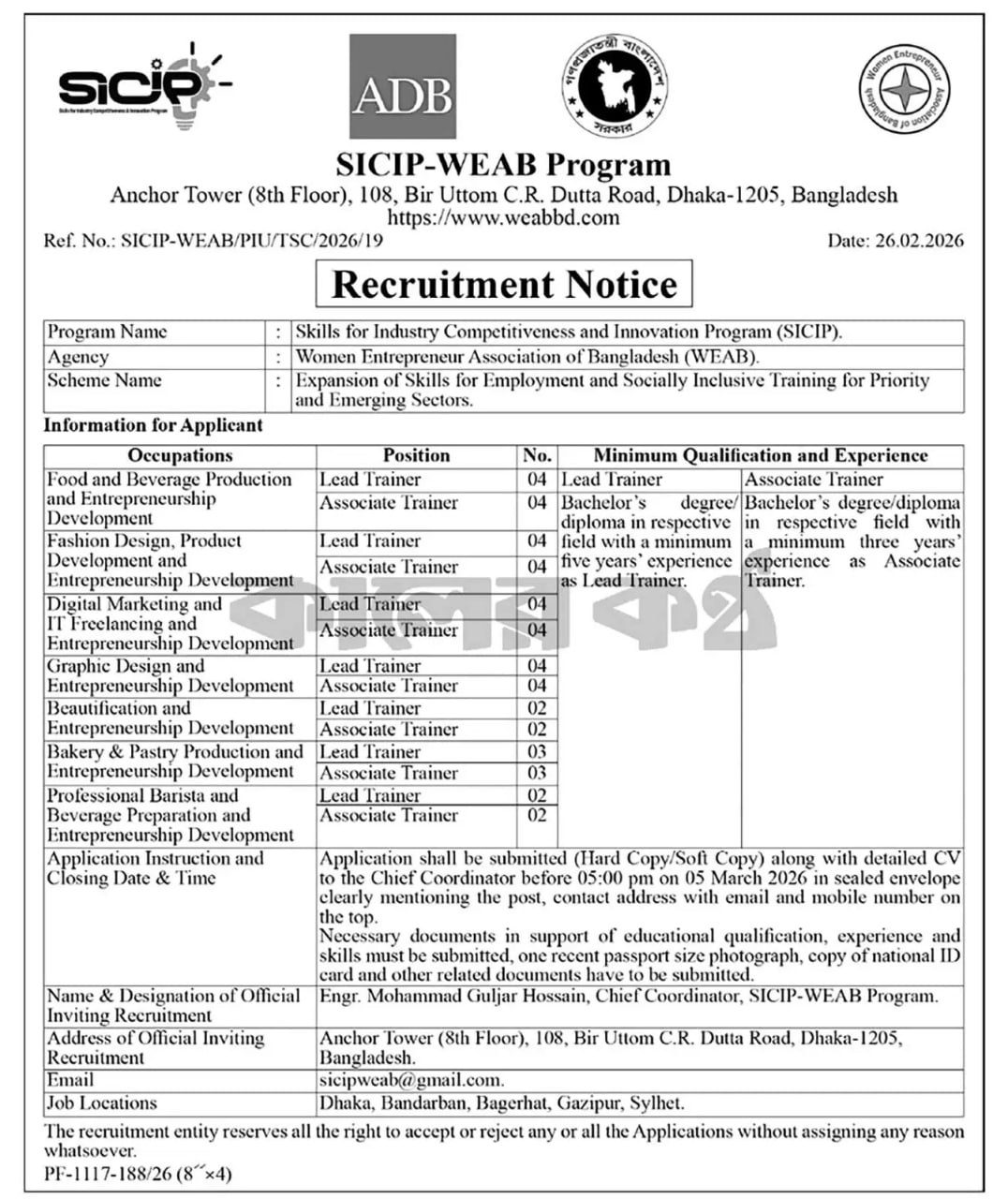 Job circular details page 2 for SICIP-WEAB Program Recruitment 2026 | Trainers Wanted for Skills for Employment Program